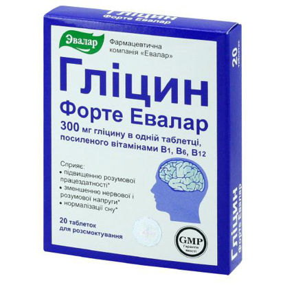 Світлина Гліцин форте Евалар таблетки 300 мг №20